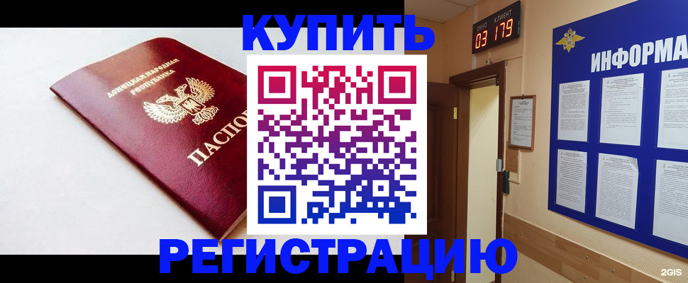 временная регистрация 2025 в Сасово