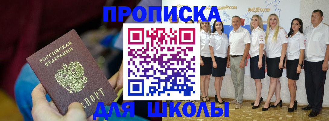 найти адрес прописки в Сасово
